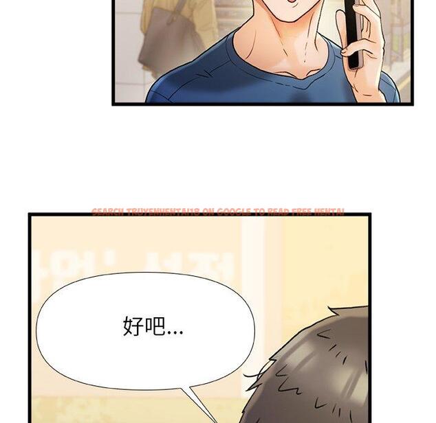 查看漫画真正的麻吉 - 第15話 - tymanga.com中的1155109图片