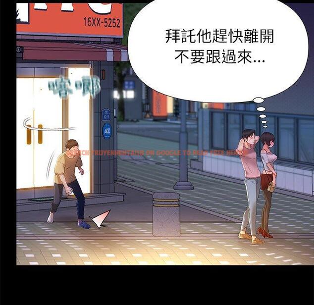 查看漫画真正的麻吉 - 第15話 - tymanga.com中的1155133图片