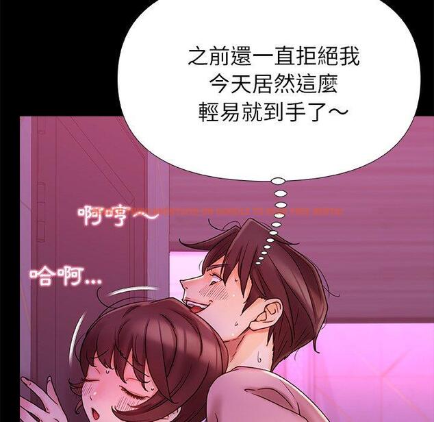 查看漫画真正的麻吉 - 第15話 - tymanga.com中的1155147图片