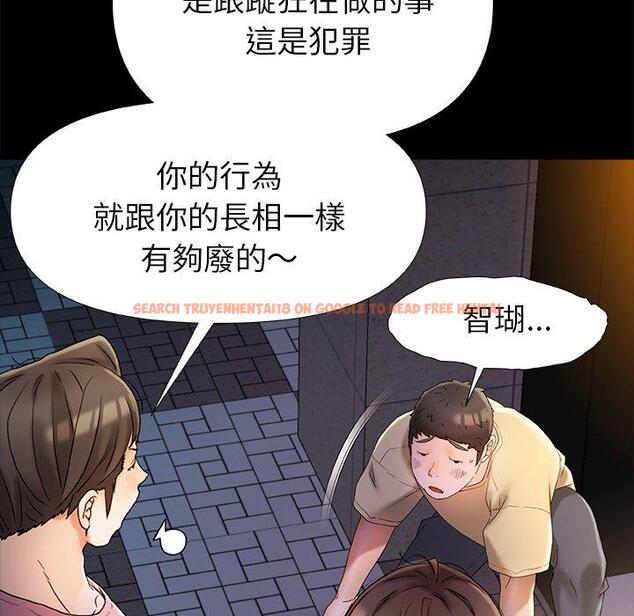 查看漫画真正的麻吉 - 第15話 - tymanga.com中的1155166图片