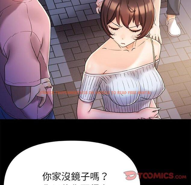 查看漫画真正的麻吉 - 第15話 - tymanga.com中的1155167图片
