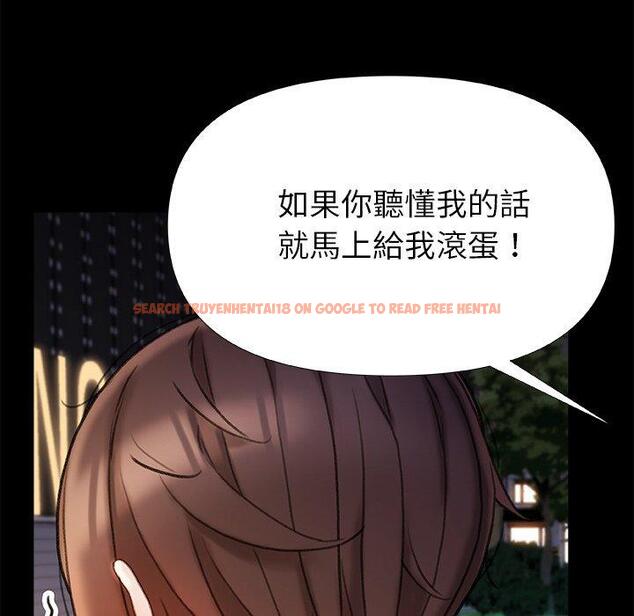 查看漫画真正的麻吉 - 第15話 - tymanga.com中的1155169图片