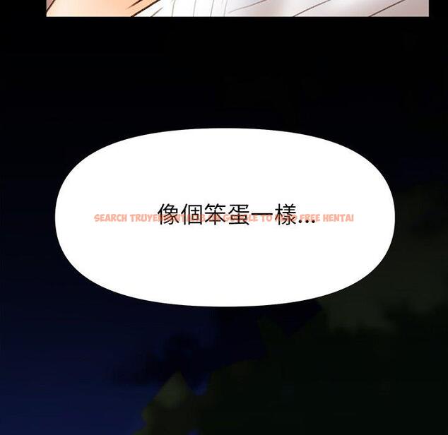 查看漫画真正的麻吉 - 第15話 - tymanga.com中的1155187图片