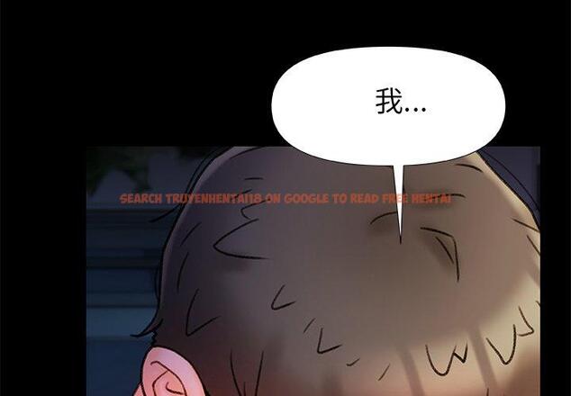查看漫画真正的麻吉 - 第16話 - sayhentaiz.net中的1160314图片