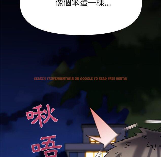 查看漫画真正的麻吉 - 第16話 - sayhentaiz.net中的1160321图片