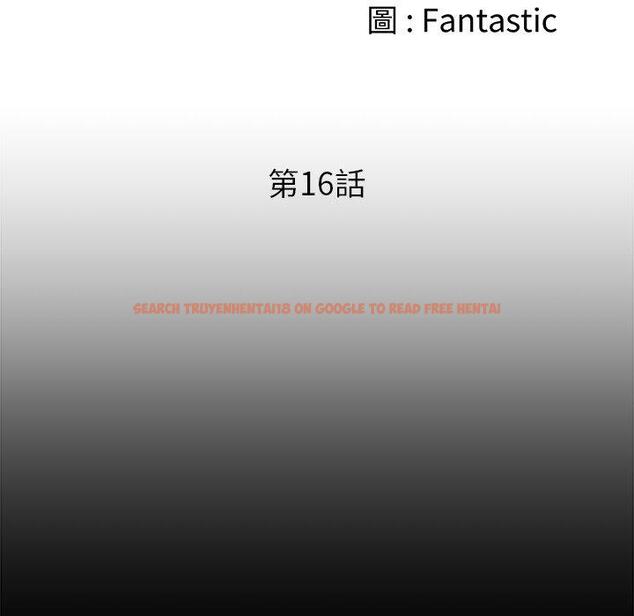 查看漫画真正的麻吉 - 第16話 - sayhentaiz.net中的1160327图片