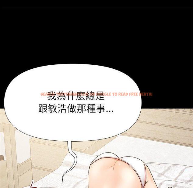 查看漫画真正的麻吉 - 第16話 - sayhentaiz.net中的1160338图片