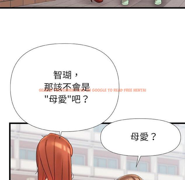 查看漫画真正的麻吉 - 第16話 - sayhentaiz.net中的1160348图片