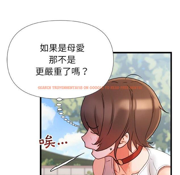 查看漫画真正的麻吉 - 第16話 - sayhentaiz.net中的1160350图片