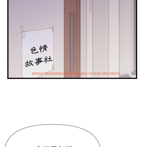 查看漫画真正的麻吉 - 第16話 - sayhentaiz.net中的1160354图片