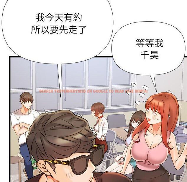 查看漫画真正的麻吉 - 第16話 - sayhentaiz.net中的1160358图片