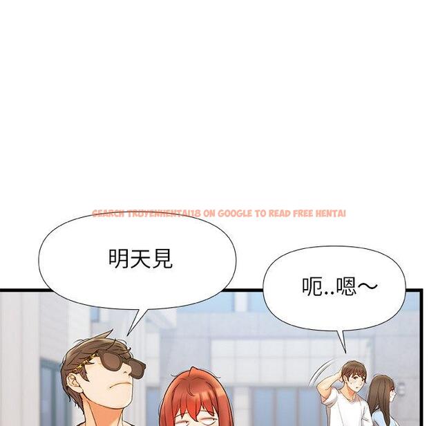 查看漫画真正的麻吉 - 第16話 - sayhentaiz.net中的1160363图片