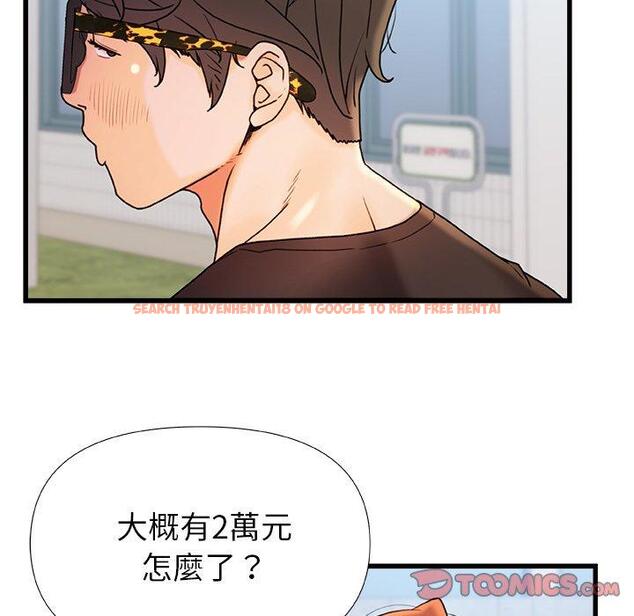 查看漫画真正的麻吉 - 第16話 - sayhentaiz.net中的1160369图片