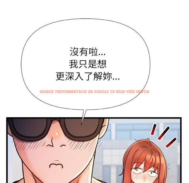 查看漫画真正的麻吉 - 第16話 - sayhentaiz.net中的1160371图片