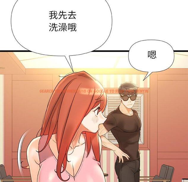 查看漫画真正的麻吉 - 第16話 - sayhentaiz.net中的1160380图片