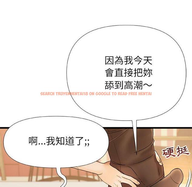 查看漫画真正的麻吉 - 第16話 - sayhentaiz.net中的1160383图片