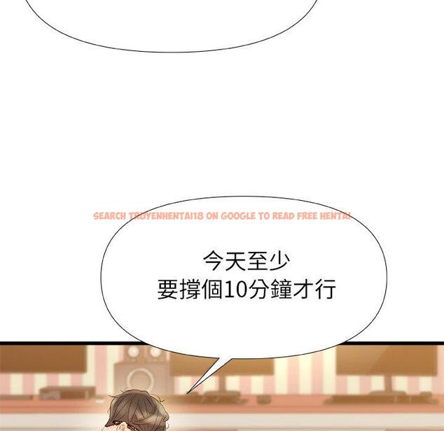查看漫画真正的麻吉 - 第16話 - sayhentaiz.net中的1160393图片