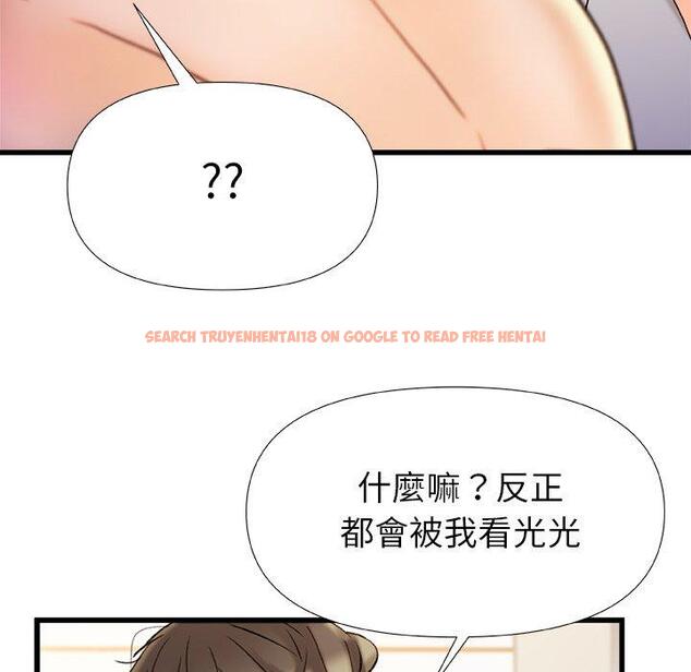 查看漫画真正的麻吉 - 第16話 - sayhentaiz.net中的1160400图片