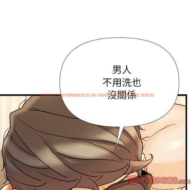 查看漫画真正的麻吉 - 第16話 - sayhentaiz.net中的1160405图片