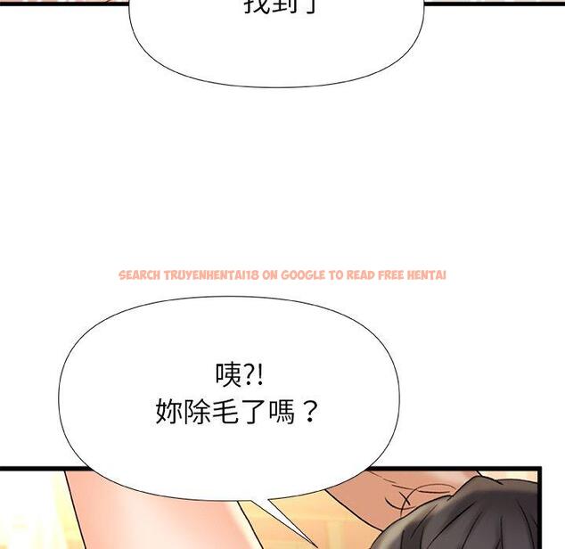 查看漫画真正的麻吉 - 第16話 - sayhentaiz.net中的1160410图片