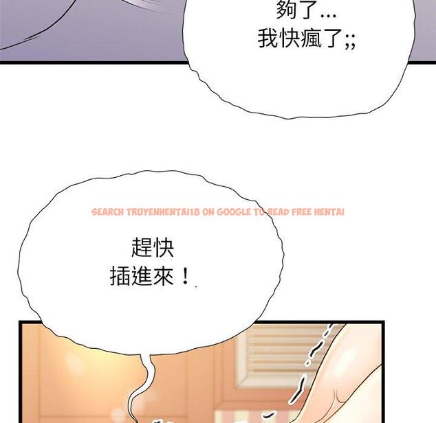查看漫画真正的麻吉 - 第16話 - sayhentaiz.net中的1160426图片