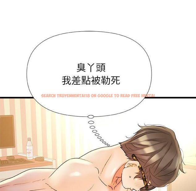 查看漫画真正的麻吉 - 第16話 - sayhentaiz.net中的1160429图片