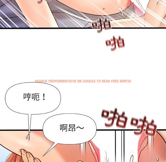 查看漫画真正的麻吉 - 第16話 - sayhentaiz.net中的1160438图片