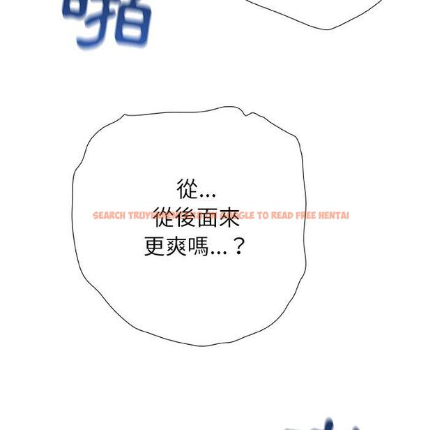 查看漫画真正的麻吉 - 第16話 - sayhentaiz.net中的1160447图片