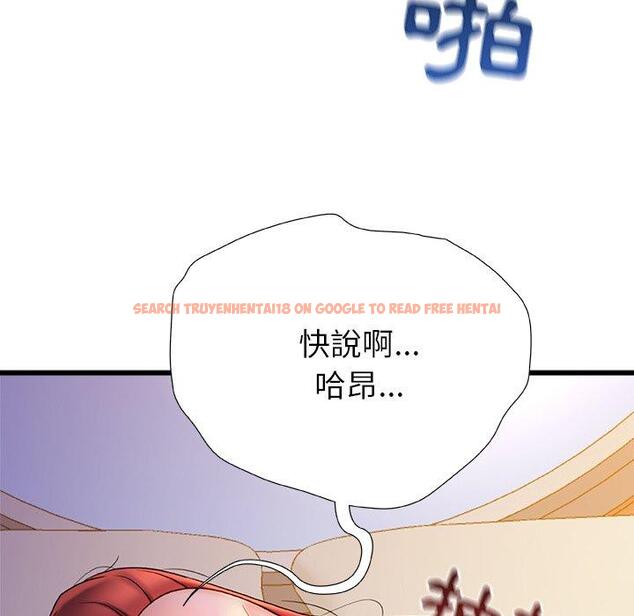 查看漫画真正的麻吉 - 第16話 - sayhentaiz.net中的1160448图片