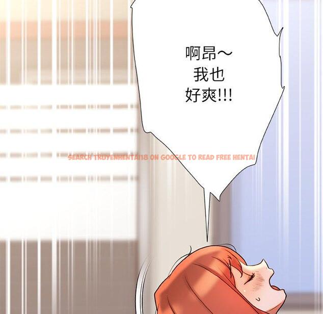查看漫画真正的麻吉 - 第16話 - sayhentaiz.net中的1160457图片