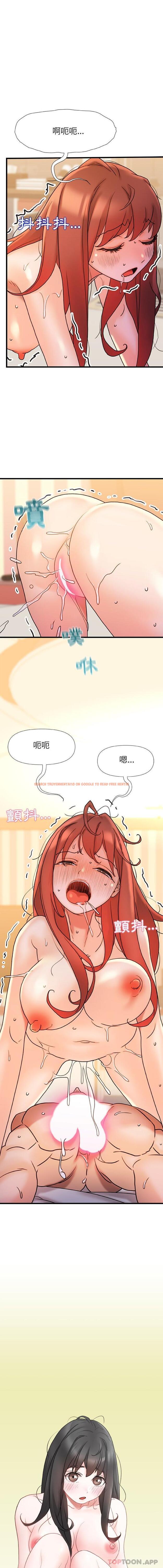 查看漫画真正的麻吉 - 第17話 - sayhentaiz.net中的1164113图片