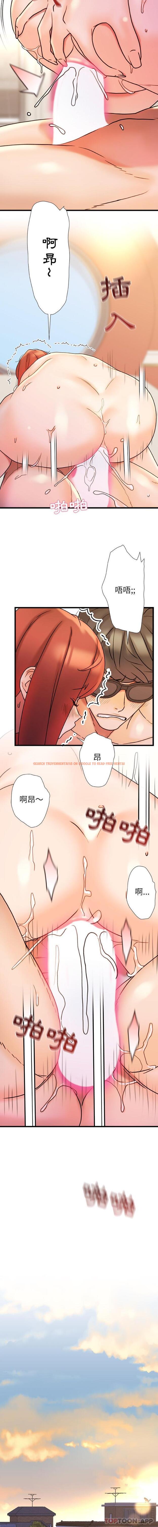 查看漫画真正的麻吉 - 第17話 - sayhentaiz.net中的1164117图片