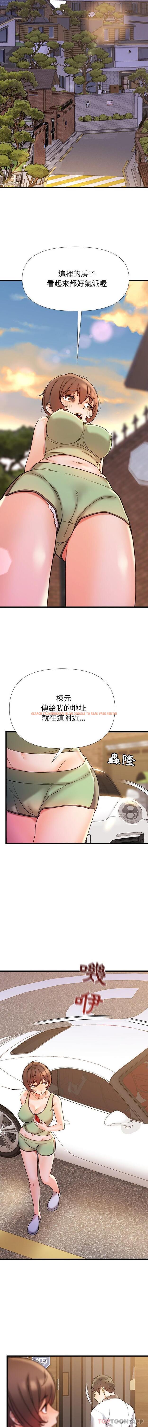 查看漫画真正的麻吉 - 第17話 - sayhentaiz.net中的1164118图片