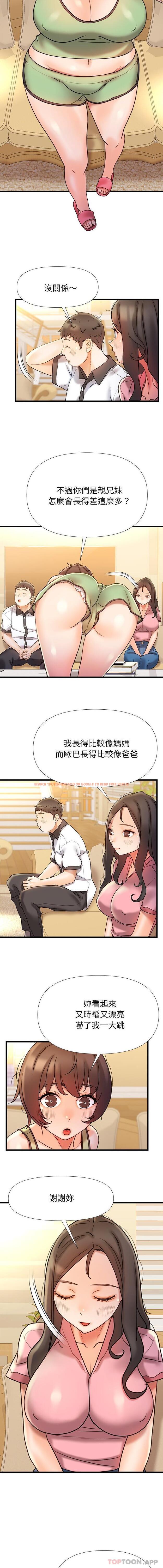 查看漫画真正的麻吉 - 第17話 - sayhentaiz.net中的1164122图片