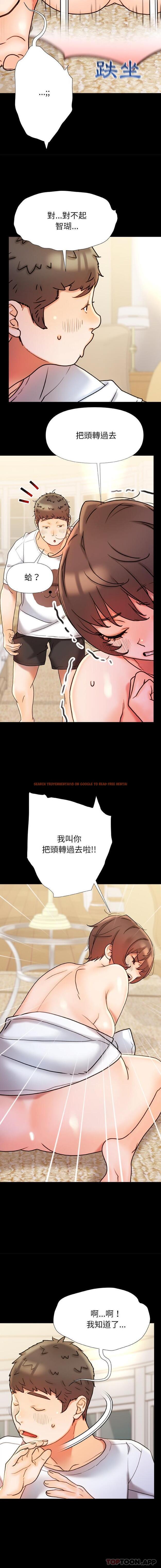 查看漫画真正的麻吉 - 第18話 - sayhentaiz.net中的1169836图片