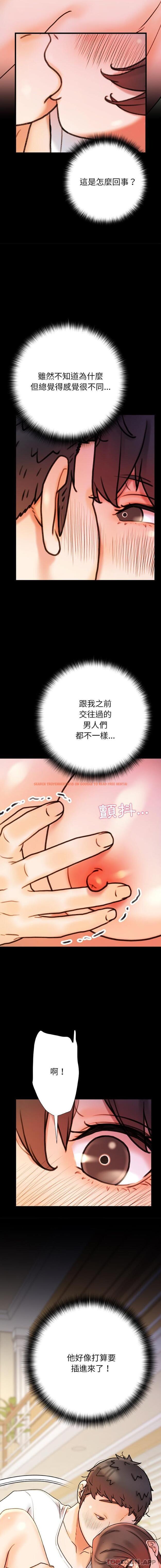 查看漫画真正的麻吉 - 第18話 - sayhentaiz.net中的1169841图片