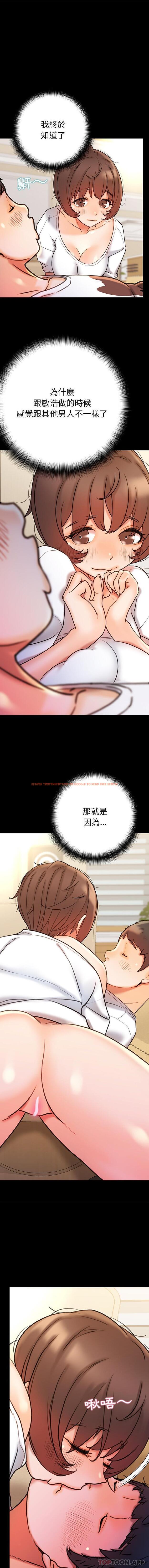 查看漫画真正的麻吉 - 第19話 - sayhentaiz.net中的1173003图片