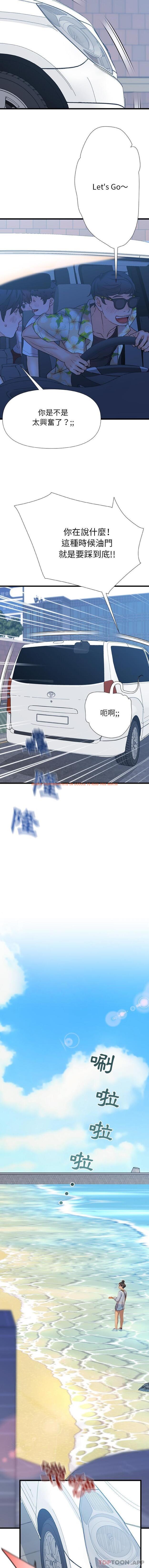查看漫画真正的麻吉 - 第19話 - sayhentaiz.net中的1173011图片