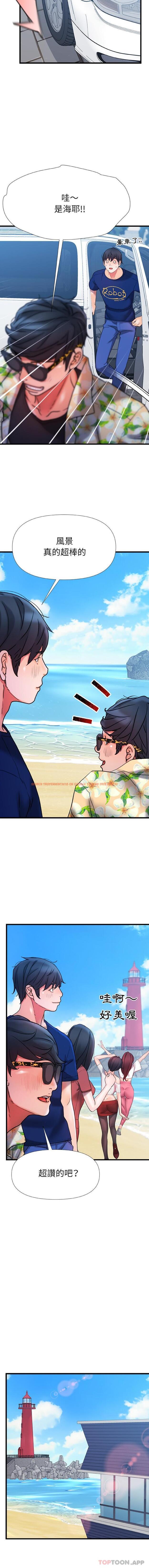 查看漫画真正的麻吉 - 第19話 - sayhentaiz.net中的1173012图片