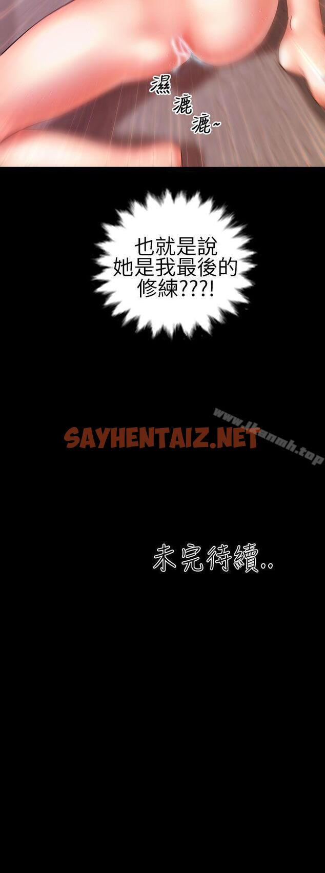 查看漫画鄭本左的AV特攻隊 - 第15話 - sayhentaiz.net中的63484图片