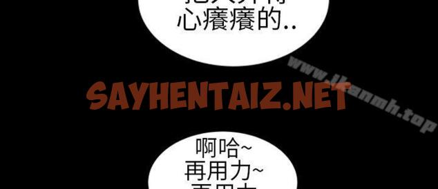 查看漫画鄭本左的AV特攻隊 - 第6話 - sayhentaiz.net中的59945图片