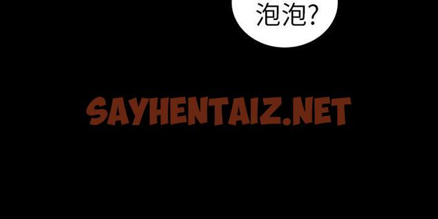 查看漫画鄭本左的AV特攻隊 - 第9話 - sayhentaiz.net中的61211图片