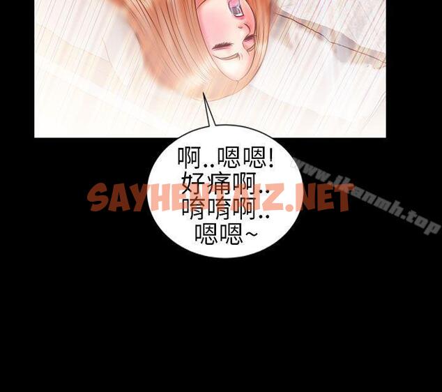 查看漫画鄭本左的AV特攻隊 - 最終話 - sayhentaiz.net中的63629图片