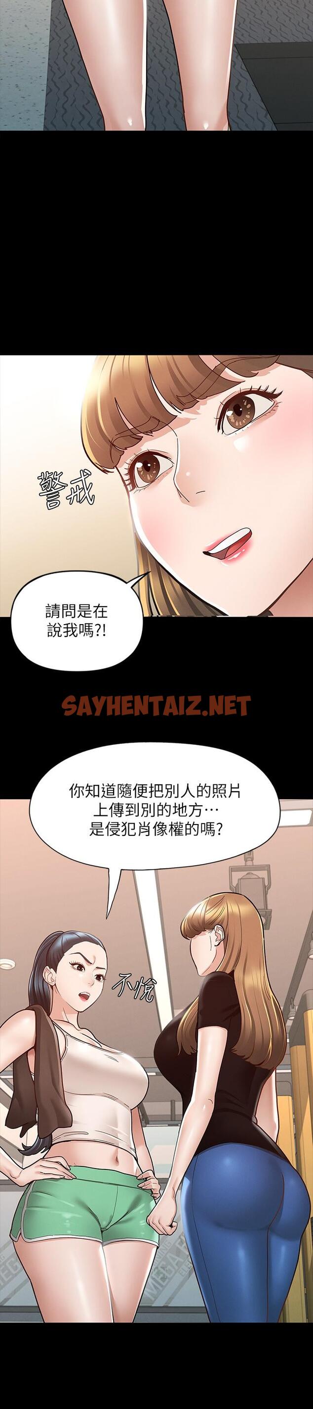 查看漫画征服女神 - 第10話-被女人圍繞的新網紅 - sayhentaiz.net中的837834图片