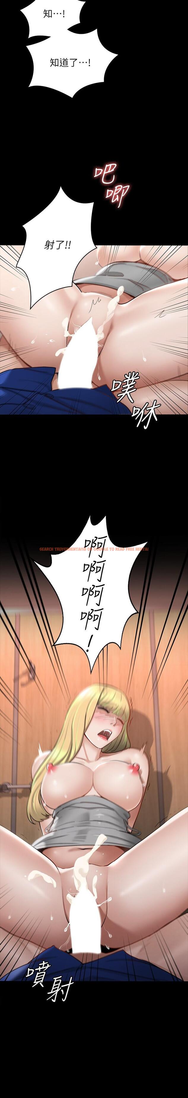 查看漫画征服女神 - 第12話-廁所傳出的呻吟聲 - www.tymanga.com中的842663图片