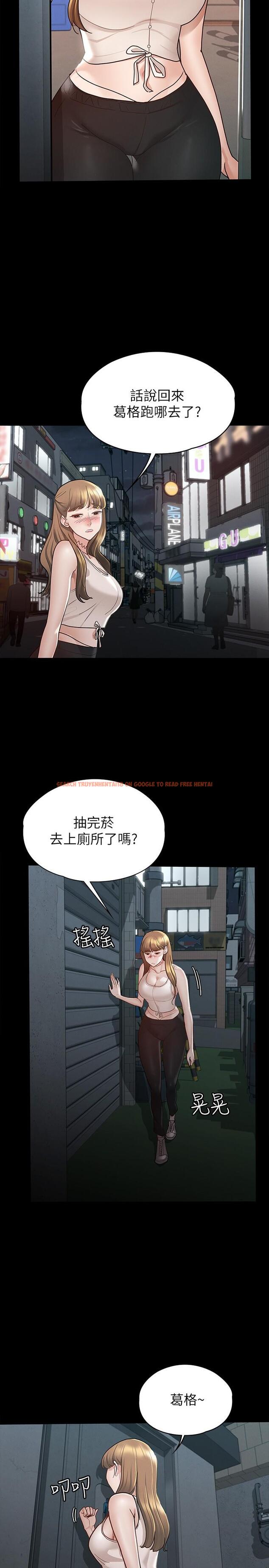 查看漫画征服女神 - 第12話-廁所傳出的呻吟聲 - www.tymanga.com中的842667图片