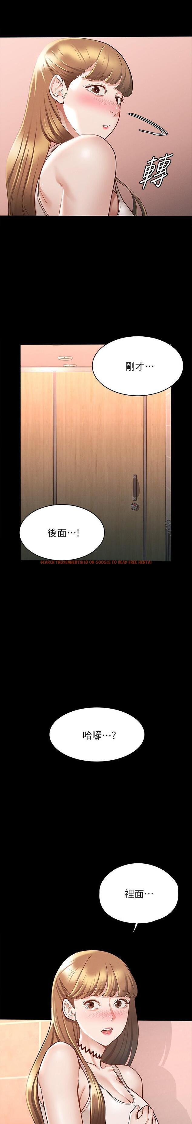 查看漫画征服女神 - 第12話-廁所傳出的呻吟聲 - www.tymanga.com中的842672图片