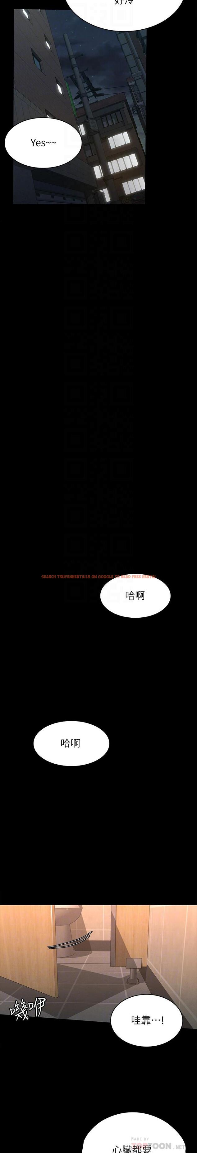 查看漫画征服女神 - 第13話-你和娜藝到哪一步了 - www.tymanga.com中的845710图片