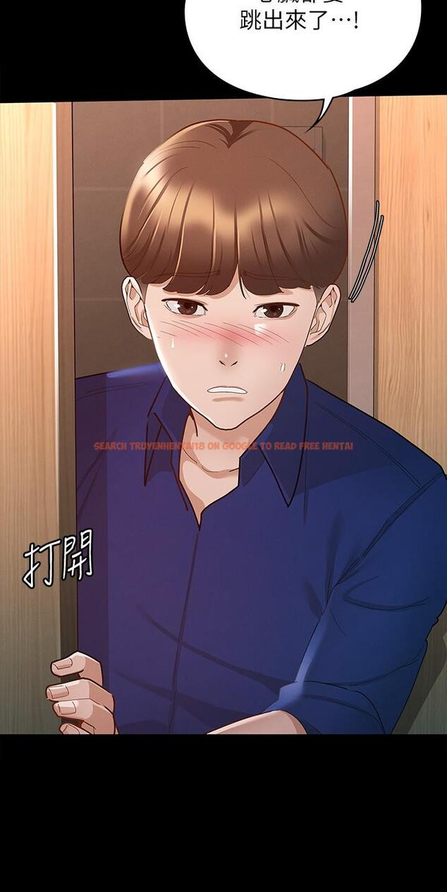 查看漫画征服女神 - 第13話-你和娜藝到哪一步了 - www.tymanga.com中的845711图片