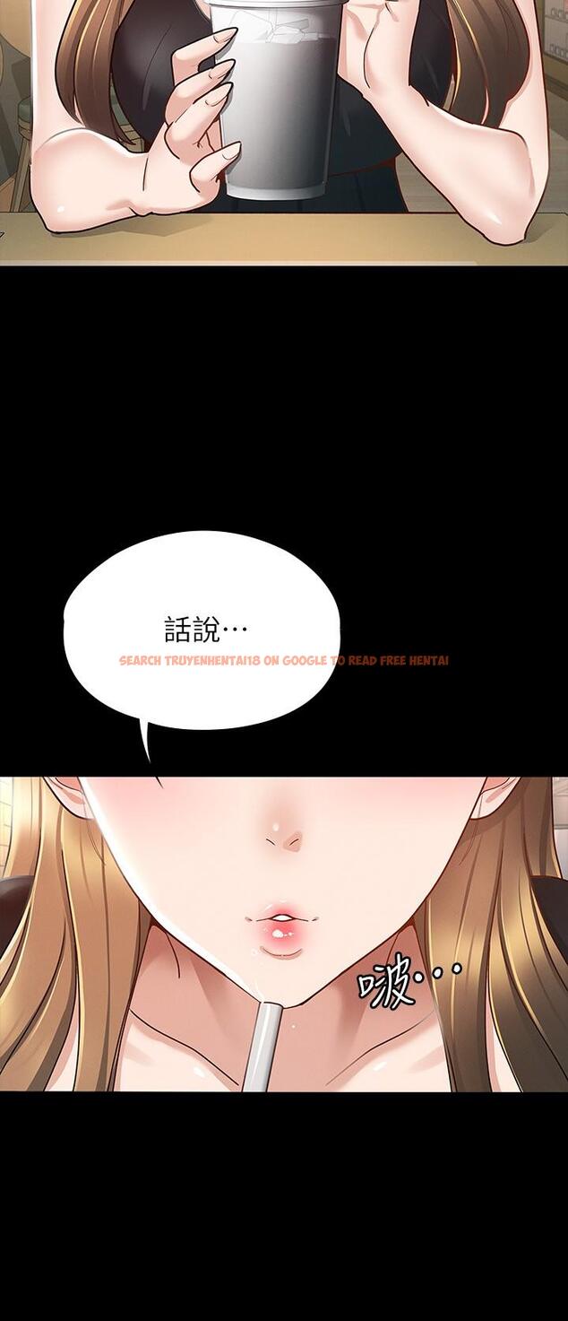 查看漫画征服女神 - 第13話-你和娜藝到哪一步了 - www.tymanga.com中的845720图片